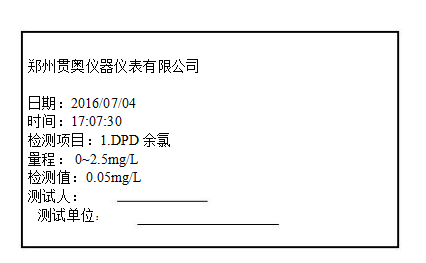 “打印”页面显示