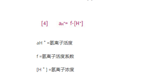 水中氢离子活度方程式