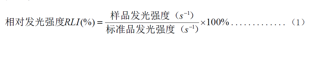 Water Acute Toxicity Calculation Formula