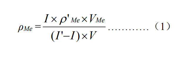 Calculation formula of nickel and cobalt content in water quality testing Calculation formula of nickel and cobalt content in water quality testing