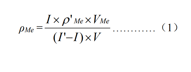 Calculation formula of nickel and cobalt content in water quality testing