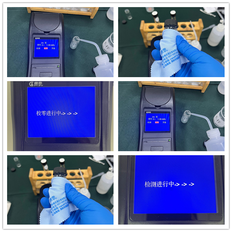 Operation steps for detection of metal manganese in drinking water