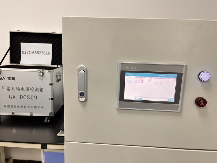 Management interface of ammonia nitrogen online automatic monitor