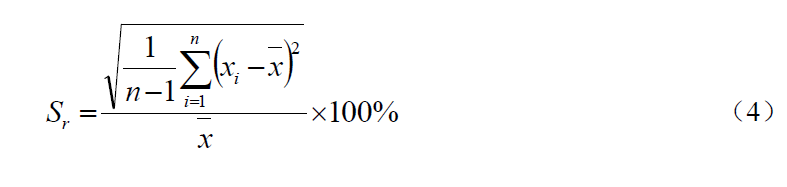 Repeatability calculation formula