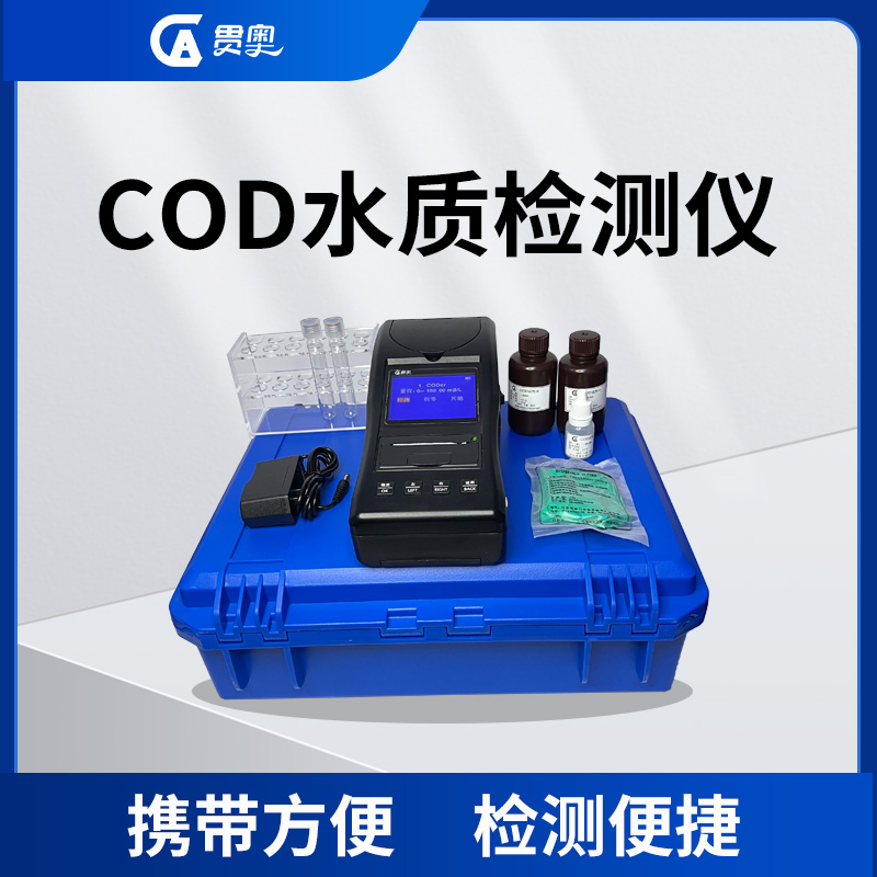 cod analyzer