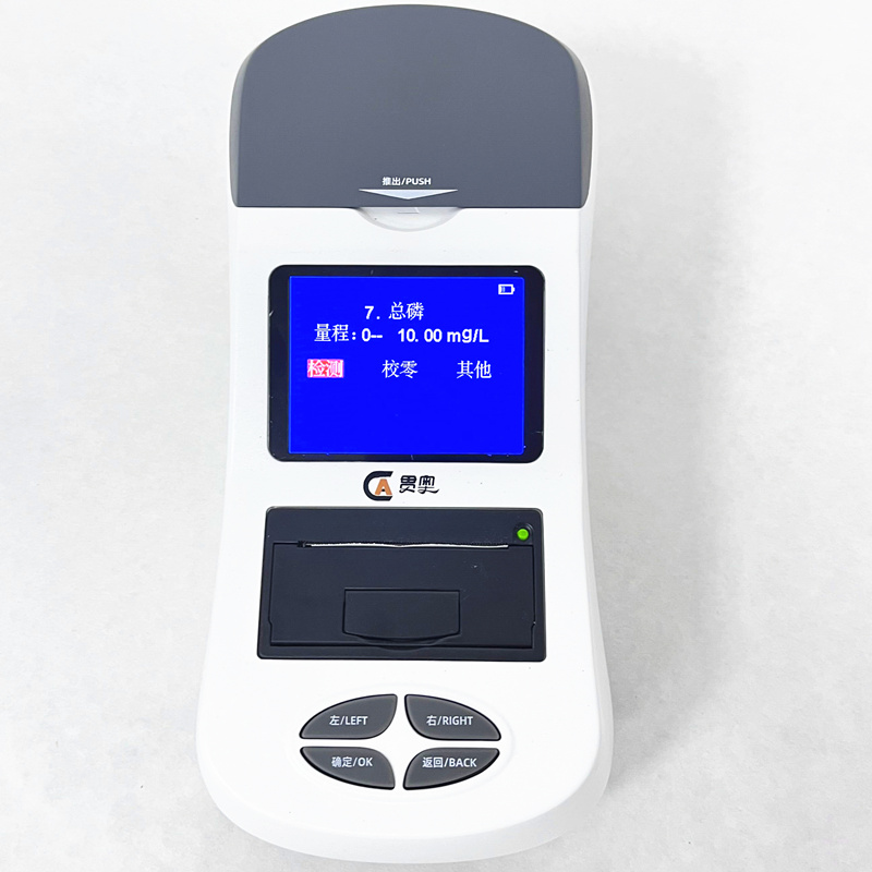 Total phosphorus water quality analyzer