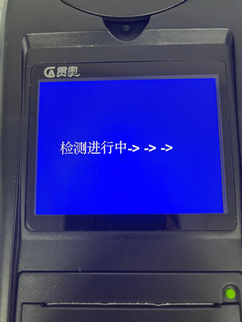 水质检测仪进入校准流程