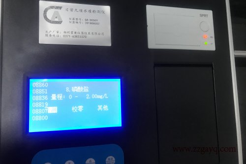 重庆市浊度水质分析仪怎么样