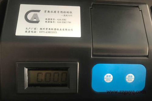 黑龙江省鱼缸水质检验仪器多少钱