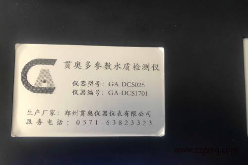上海臭氧水质分析仪