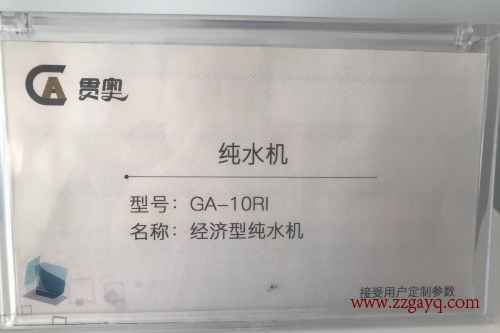 贯奥日检九项水质检测仪