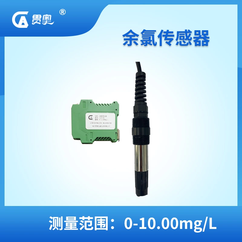 余氯传感器.webp 余氯传感器.webp