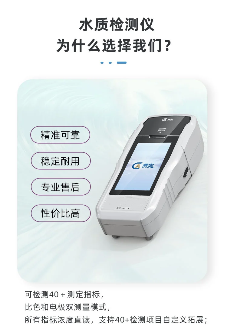 新款白色触摸屏详情页_02.webp